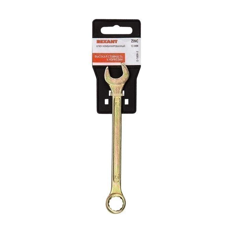 Ключ комбинированный 13мм, желтый цинк REXANT
