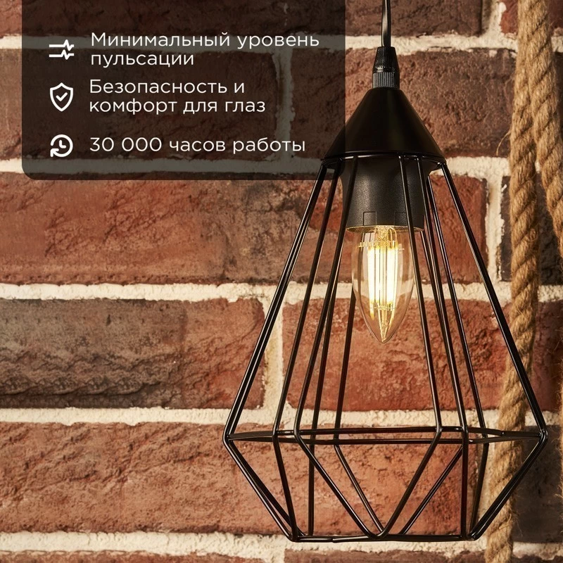 Лампа филаментная Свеча CN35 7,5Вт 600Лм 2700K E27 прозрачная колба REXANT