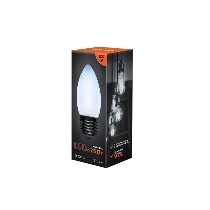 Лампа филаментная Свеча CN35 9,5Вт 915Лм 4000K E27 матовая колба REXANT