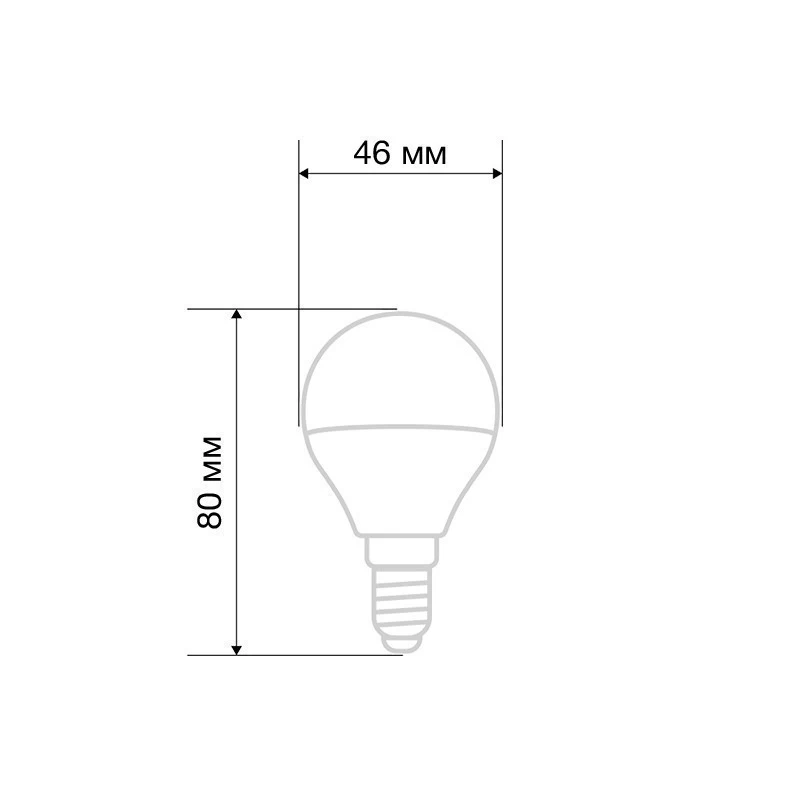 Лампа светодиодная Шарик (GL) 7,5Вт E27 713Лм 6500K холодный свет REXANT