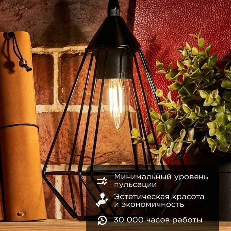Лампа филаментная Свеча CN35 9,5Вт 950Лм 4000K E27 прозрачная колба REXANT