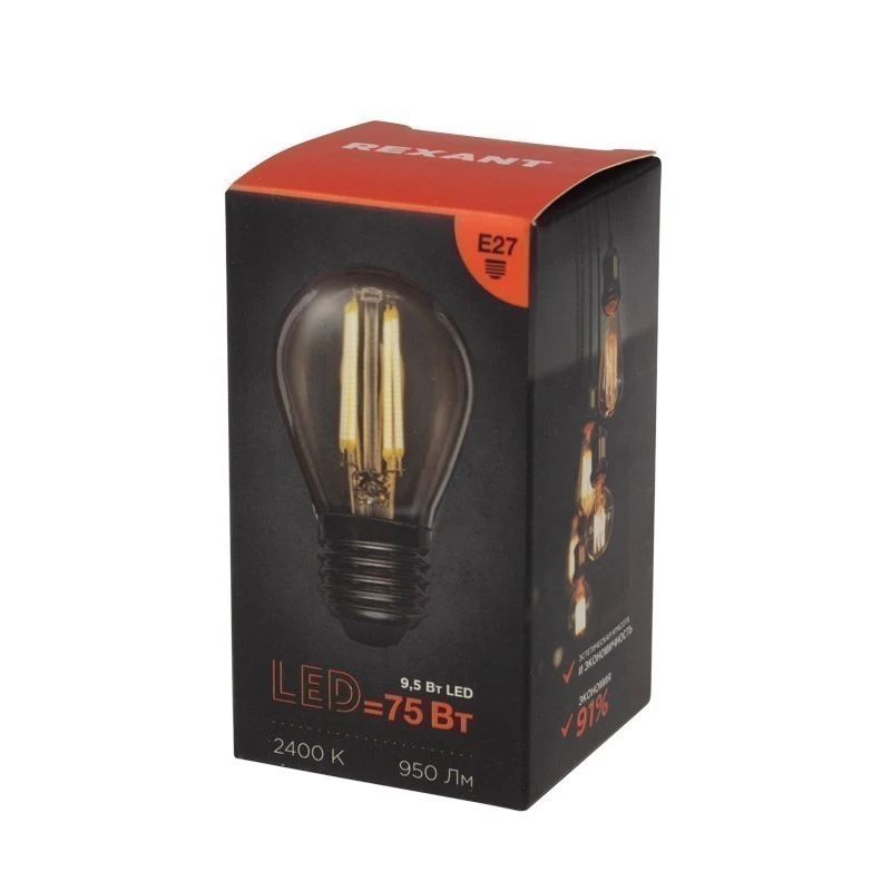 Лампа филаментная Шарик GL45 9,5Вт 950Лм 2400K E27 золотистая колба REXANT