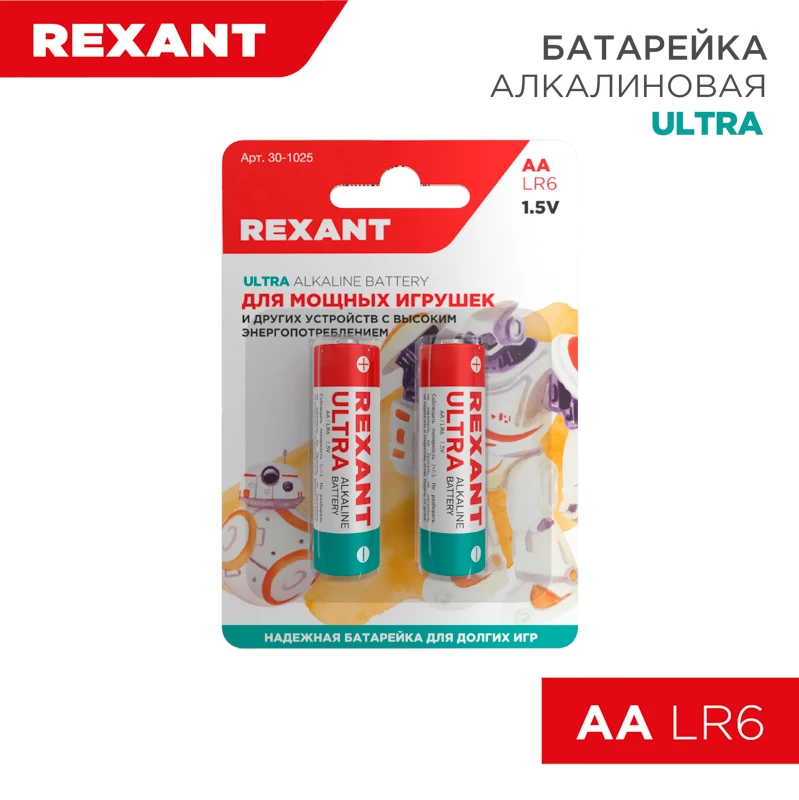 Батарейка алкалиновая ультра AA/LR6, 1,5В, 2 шт, блистер REXANT
