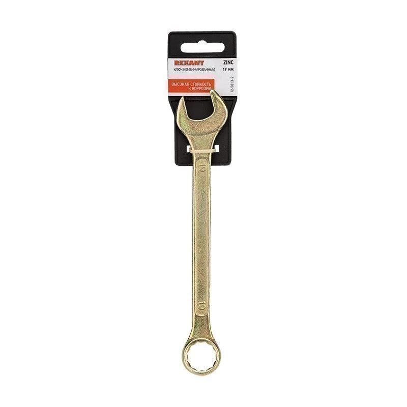 Ключ комбинированный 19мм, желтый цинк REXANT