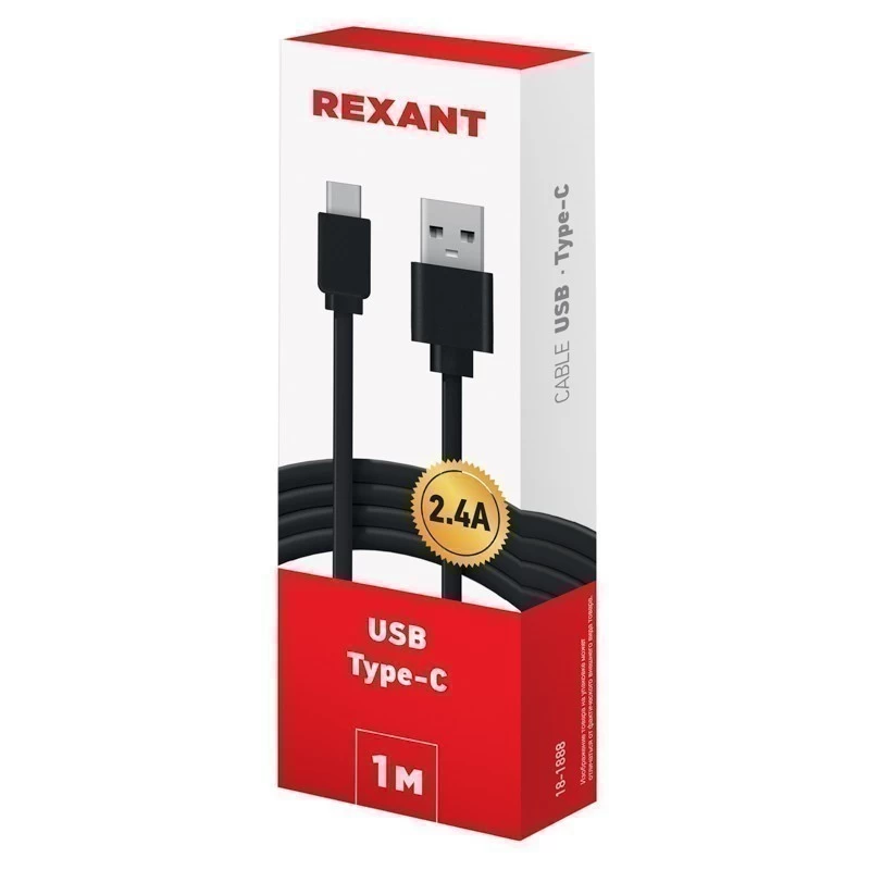 Кабель USB-A – Type-C, 2,4A, 1м, ПВХ, черный, плоский REXANT