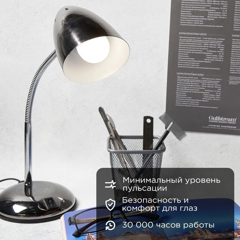 Лампа светодиодная Шарик (GL) 9,5Вт E27 903Лм 4000K нейтральный свет REXANT