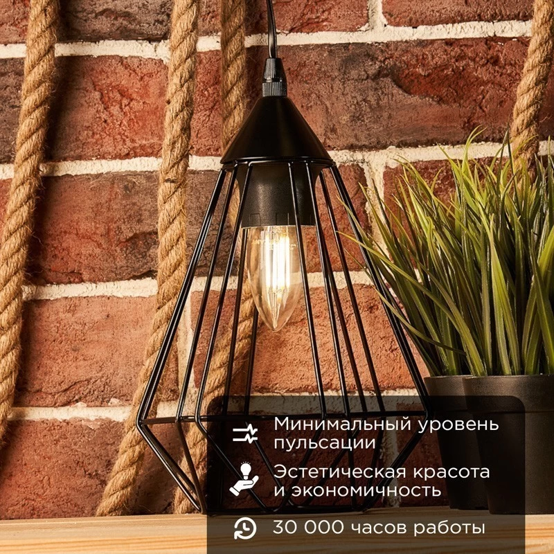 Лампа филаментная Свеча CN35 7,5Вт 600Лм 4000K E27 диммируемая, прозрачная колба REXANT