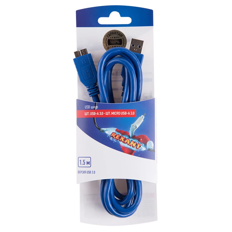 Кабель USB-A 3.0 – micro USB 3.0, 1А, 1,5м, синий REXANT